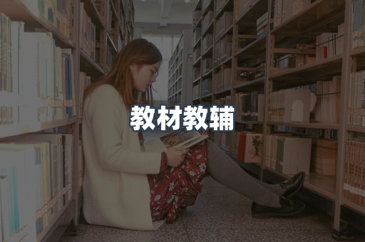 PDF电子书系列